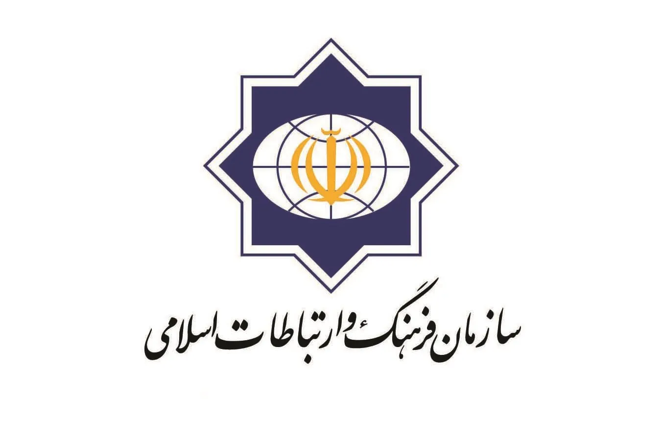 پیام تسلیت سازمان فرهنگ و ارتباطات اسلامی به مناسبت درگذشت قاری قرآن و مترجم ژاپنی