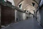 تعطیلی بزرگترین بازار مسقف جهان در عزای حسین‌‌(ع)