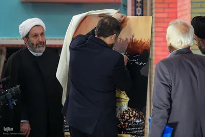 آیین اختتامیه نهمین جایزه جهانی اربعین