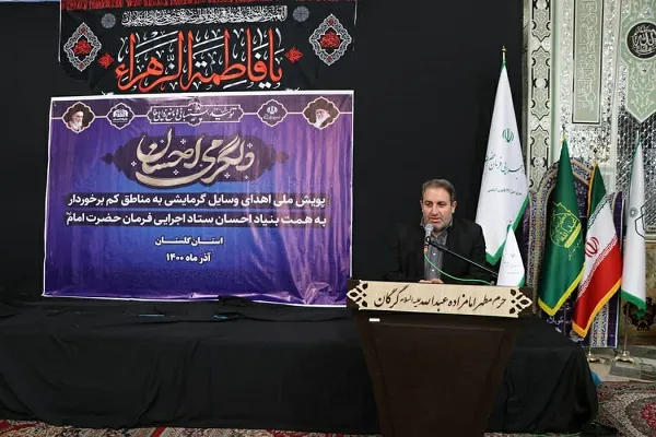 ۵۵۴ دستگاه وسایل گرمایشی در میان نیازمندان گلستانی توزیع شد