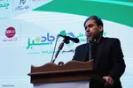 رونمایی از پوستر جشنواره ملی چندرسانه ای جاده سبز