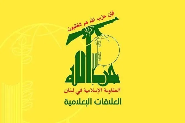 Livan Hizbullahının Qətərə qarşı sionist rejimin hücumundan sonra bəyanatı