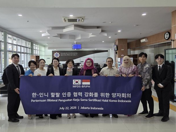 La Corée du Sud obtient des concessions halal de l’Indonésie pour protéger les exportations de K-Beauty
