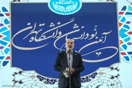 آیین استقبال از نودانشجویان دانشگاه تهران