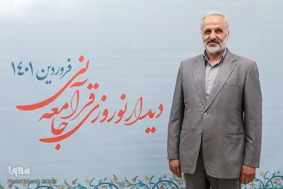 هشتمین دیدار نوروزی جامعه قرآنی (4)