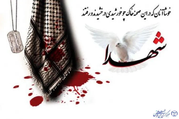 یادواره شهدای روحانی شهرستان رودان برگزار می‌شود