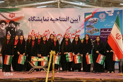 آئین افتتاحیه نمایشگاه دستاوردهای انقلاب اسلامی در اراک