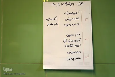 نذر خدمت «مرهم» در رامهرمز