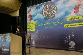 اجتماع عاشقان شهادت در شهر شیراز‎‎