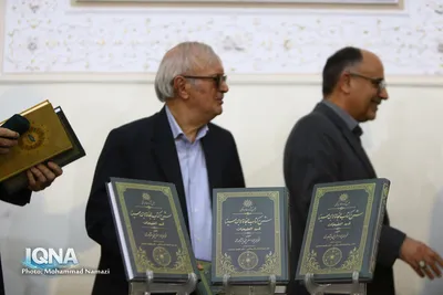 آیین گرامیداشت ابن‌ سینا