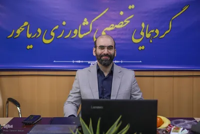گردهمایی تخصصی کشاورزی دریا محور