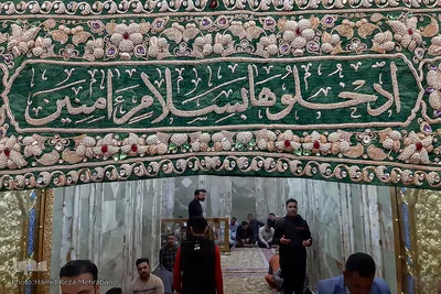 حرم ها و بین الحرمین