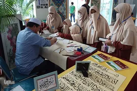جشنواره بین‌المللی قرآن مالزی