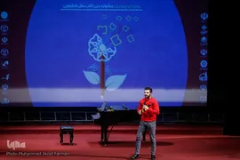 بیست و پنجمین جشنواره ملی کتاب سال دانشجویی