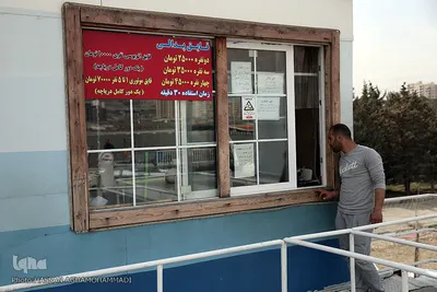 دریاچه خلیج فارس