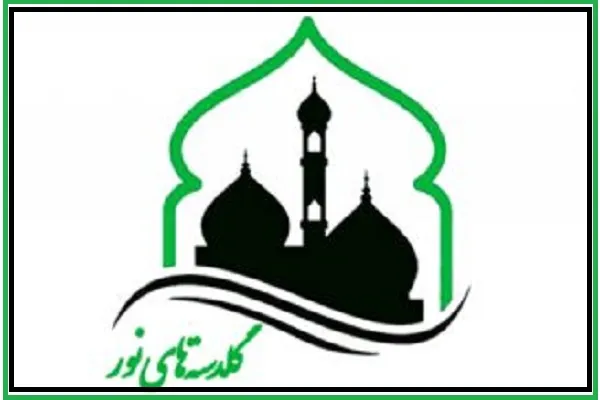 نکات جذاب پیرامون مسجد در «گلدسته‌های نور»