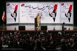هشتمین همایش غزه نماد مقاومت 