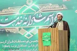 اختتامیه چهل‌وپنجمین دوره مسابقات قرآن کریم
