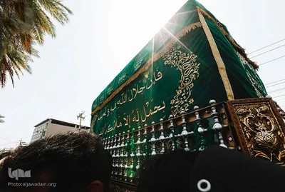 تشییع تابوت نمادین حوضه حکمت امام محمد جواد