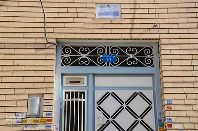 حکایت آیات قرآنی بر سر در خانه‌های ایرانی