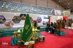 نمایشگاه گردشگری و زیارت‎‎ در شیراز