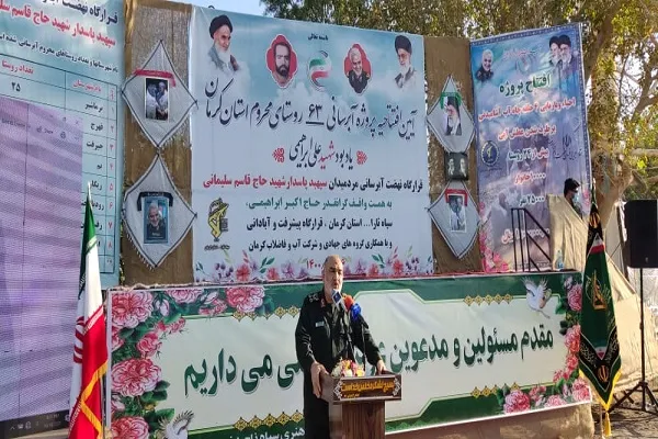حل مشکل آب روستاهای استان کرمان در یک سال آینده