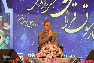 همایش چهارسوق قرآنی در نمایشگاه قرآن اصفهان