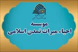 بازگشت جهان به منطق عقلانیت، گفت‌وگو و مسئولیت اخلاقی