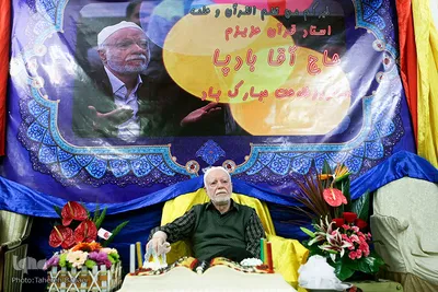 جشن تولد هوشنگ بادپا پیشکسوت قرآنی