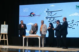 نشست آیین ثبت ملی قصه‌گویی ایرانی