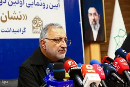 آئین رونمایی از اولین دوره جایزه خانواده‌محوری در شهر 