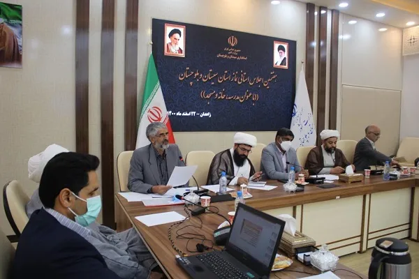 هفتمین اجلاس استانی نماز در سیستان‌و‌بلوچستان برگزار شد