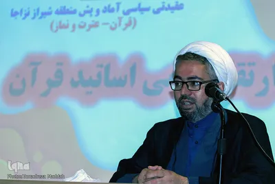 دوره ارتقا علمی اساتید قرآن کریم ارتش در فارس‎‎