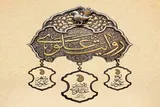اجرای جشنواره «روایت علوی» با ۱۲۰ اجرا در سراسر کشور