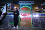اجلاسیه ۳۱۳ شهید دانش‌آموز و ۷۲ معلم شهید عشایر استان فارس‎