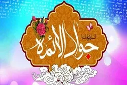 İmam Cavadın (ə) həyatına qısa bir baxış