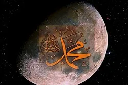 په انګلستان کې :محمد: ترټولو محبوبه نامه ګرځول شوي