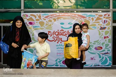 سومین جشنواره ملی اسباب بازی
