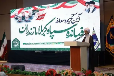 گزارش تصویری مراسم تکریم و معارفه فرمانده سپاه کربلای مازندران