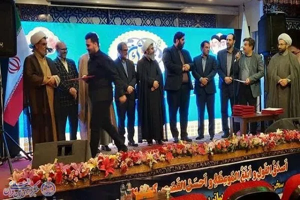 آیین اختتامیه چهل و ششمین دوره مسابقات قرآن کریم مرحله استانی مازندران
