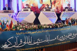 اولین شب سی‌وهفتمین دوره مسابقات بین‌المللی قرآن جمهوری اسلامی ایران