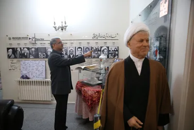 موزه آیت الله هاشمی رفسنجانی