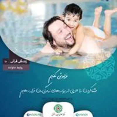 د پوسټرو محتوا او د آیتونو پته
