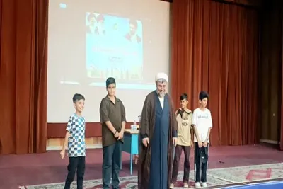 نشاط تابستانی