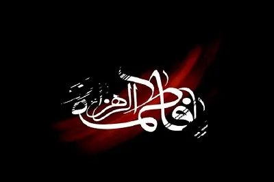 زن امروز به شناخت و الگوبرداری از فاطمه(س) محتاج است