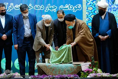نکوداشت خدمات قرآنی استاد سادات‌فاطمی