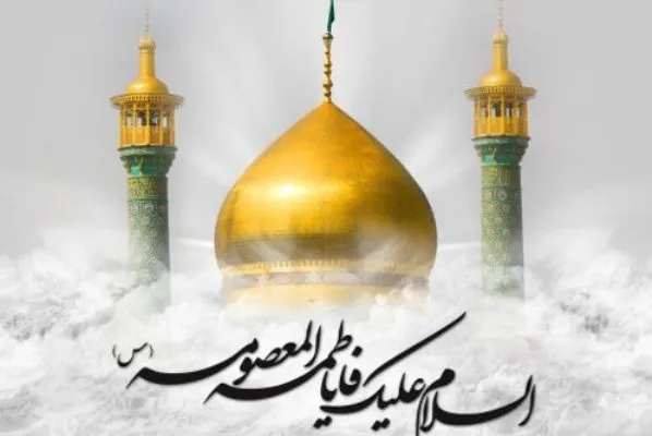 «بَناتِ نَبات» ولادت حضرت معصومه به شبکه سه می‌آید