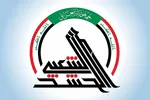 واکنش الحشدالشعبی به حملات آمریکا و عربستان