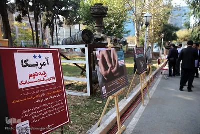 مراسم رونمایی از دیوارنگاره‌های جدید لانه جاسوسی آمریکا