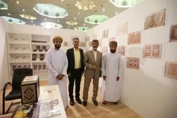Le secteur international de l’exposition du Coran de Téhéran lance ses activités
